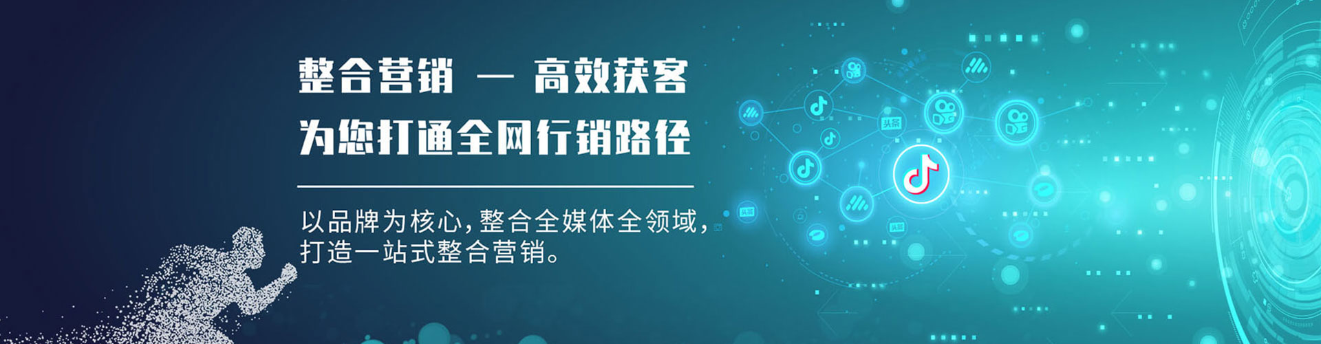 中牟知乎信息流