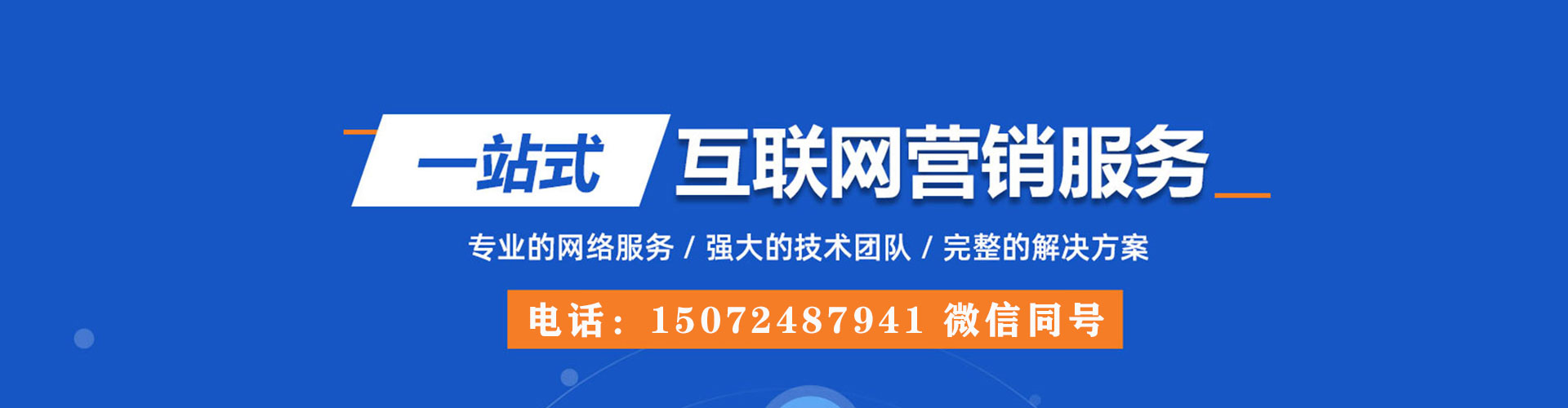 中牟百度推广返点