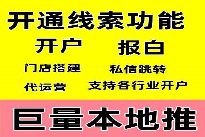SEM竞价优化实战技巧：案例展示广告投放优化