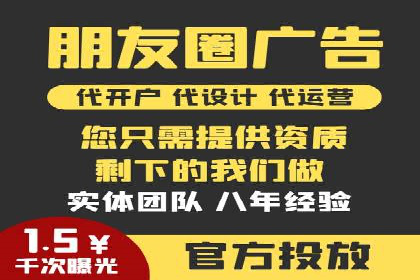 竞价广告开户的五大成功案例分享
