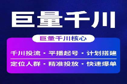 不同行业百度关键词推广价格揭秘